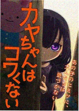 哆啦A梦