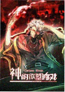 未闻花名